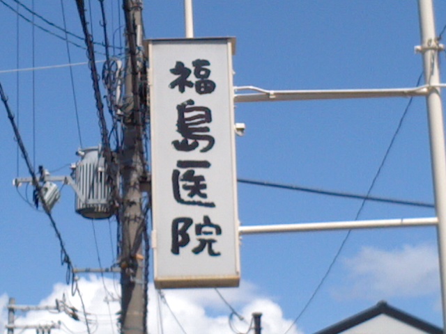 【言っておきたい古都がある・39】<br />