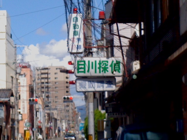 【言っておきたい古都がある・39】<br />