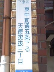 【言っておきたい古都がある・４０】