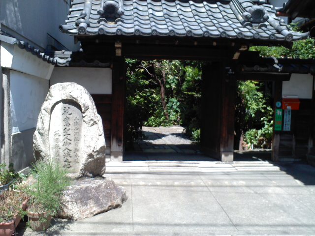 <span class='column-txt-bold'>親鸞入滅の地</span> 光円寺