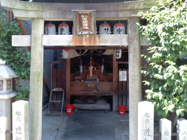 松原<span class='column-txt-bold'>道祖神</span>