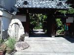 【言っておきたいことがある・４１】 : 京都府京都市下京区松原通新町西入藪下町7−9