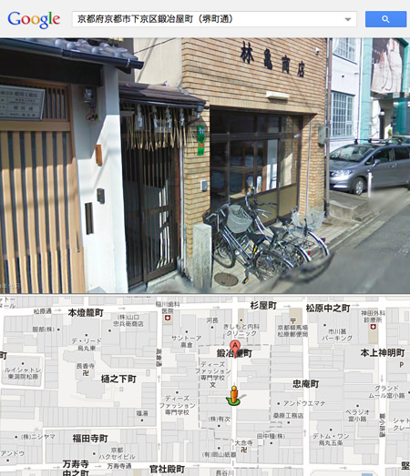 鉄輪の井戸への入り口